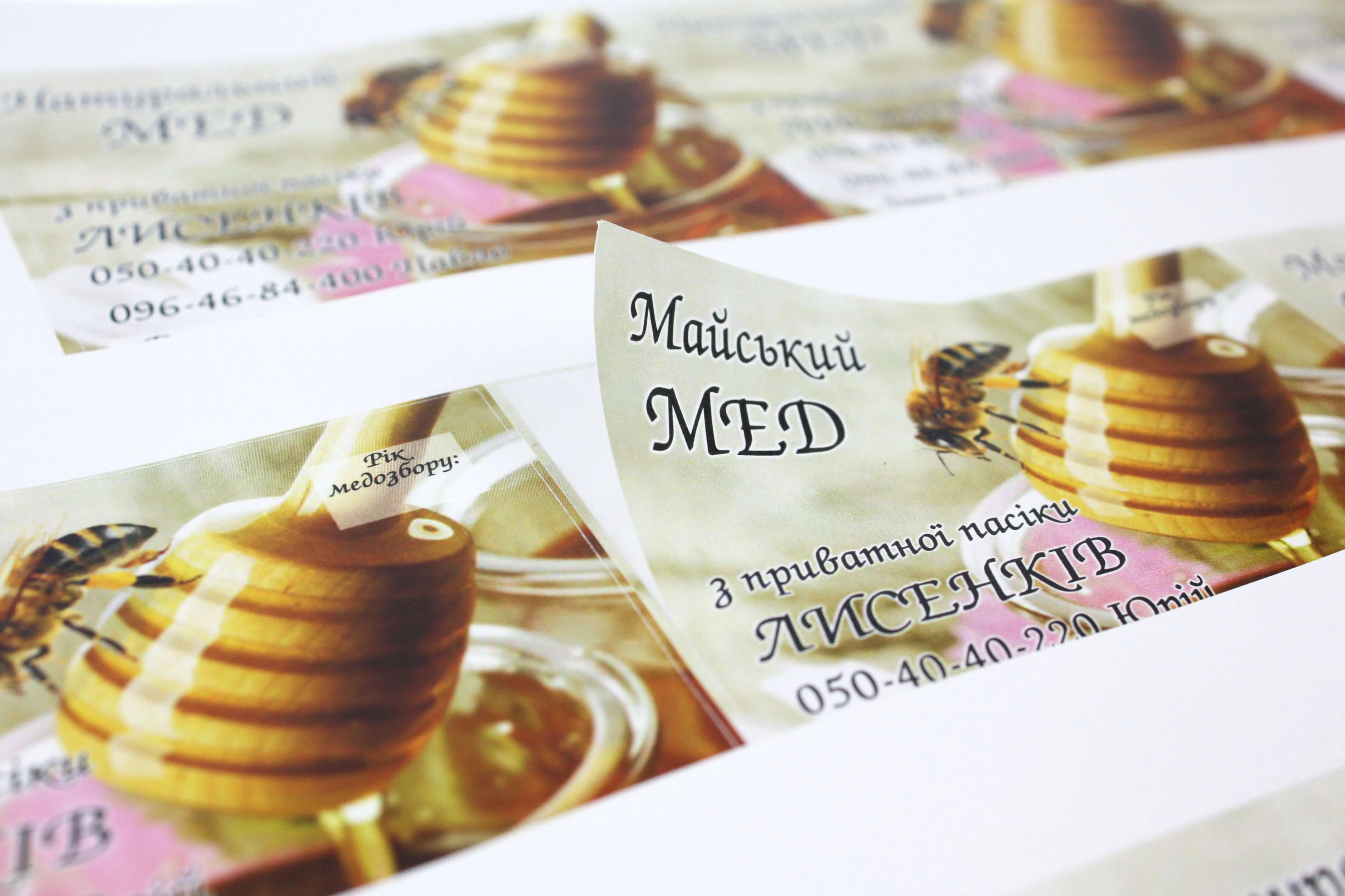 Прямоугольные наклейки